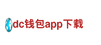 专业游戏广告公司-dc钱包app下载